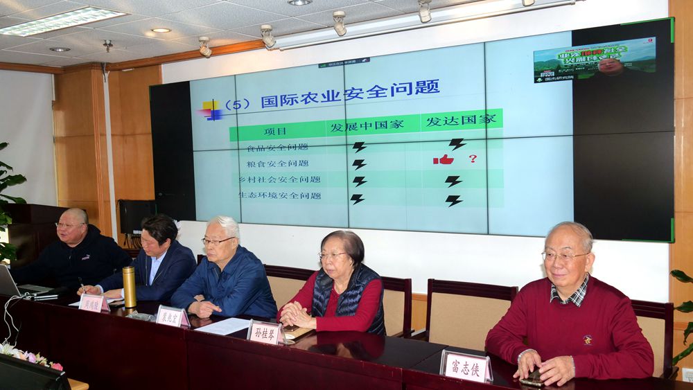 第三屆全域有機農業(yè)論壇在北京成功舉辦
