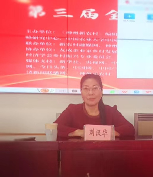第三屆全域有機農業(yè)論壇在北京成功舉辦