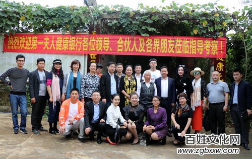 第一夫人集團“健康銀行”科技康養項目落地海南瓊海