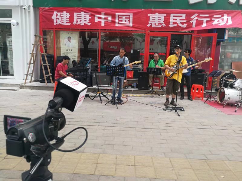 健康中國惠民行動走進河北涿州