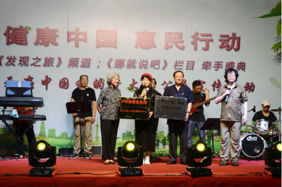 健康中國(guó)惠民行動(dòng)《發(fā)現(xiàn)之旅》 《娜就說(shuō)吧》欄目組走進(jìn)固安