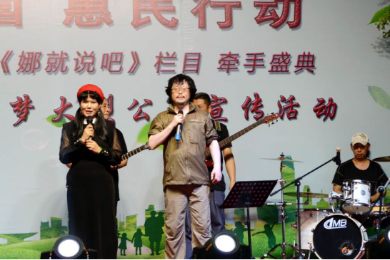 健康中國(guó)惠民行動(dòng)《發(fā)現(xiàn)之旅》 《娜就說(shuō)吧》欄目組走進(jìn)固安