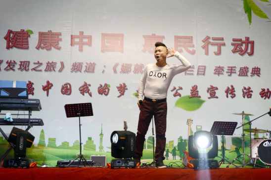 健康中國(guó)惠民行動(dòng)《發(fā)現(xiàn)之旅》 《娜就說(shuō)吧》欄目組走進(jìn)固安