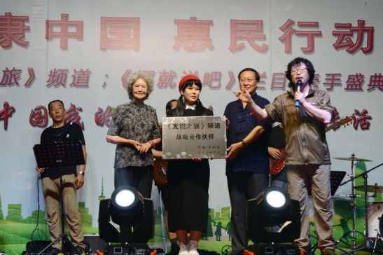 健康中國(guó)惠民行動(dòng)《發(fā)現(xiàn)之旅》 《娜就說(shuō)吧》欄目組走進(jìn)固安