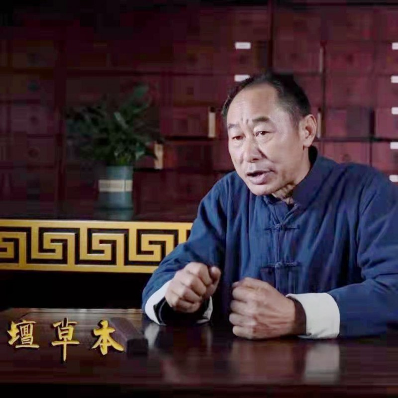 楊照國——楊家將43代天波府醫(yī)學傳人 楊照國——楊家將43代天波府醫(yī)學傳人