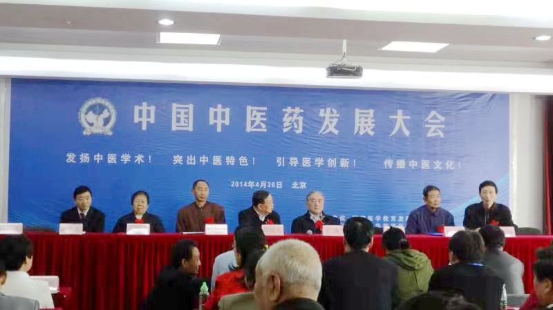 楊照國——楊家將43代天波府醫(yī)學傳人 楊照國——楊家將43代天波府醫(yī)學傳人