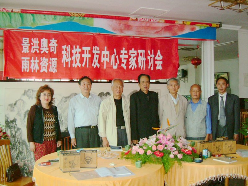楊照國——楊家將43代天波府醫(yī)學傳人 楊照國——楊家將43代天波府醫(yī)學傳人