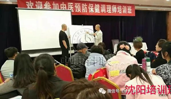 胎息八卦療法傳承人王培根 胎息八卦療法傳承人王培根