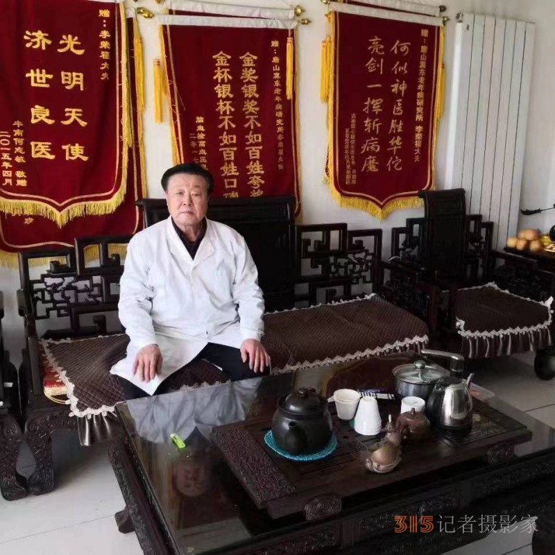 術精岐黃 守正創新——李氏經絡創新診療法創始人李榮福