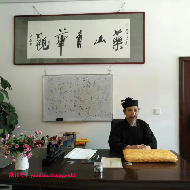 呂祖劍仙派傳人:張高元道長 呂祖劍仙派傳人:張高元道長