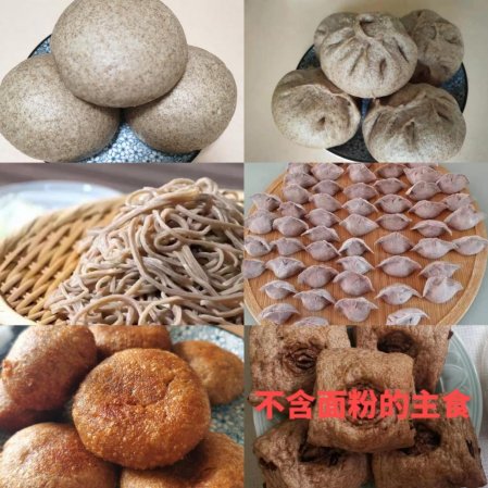 中聯玉筋香多酶營養素粉——只為萬家安康 中聯玉筋香多酶營養素粉——只為萬家安康
