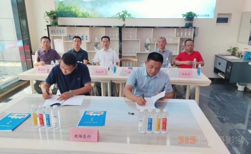仙寓山泉（龍、壽、佛）硒礦泉水省代簽約在仙寓山舉行