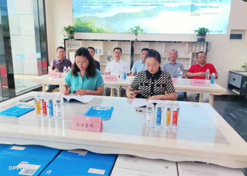仙寓山泉（龍、壽、佛）硒礦泉水省代簽約在仙寓山舉行