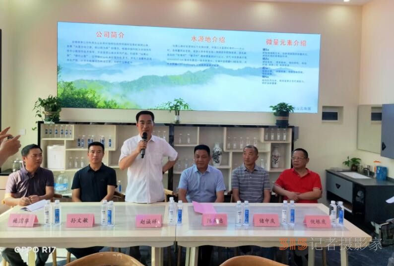 仙寓山泉（龍、壽、佛）硒礦泉水省代簽約在仙寓山舉行