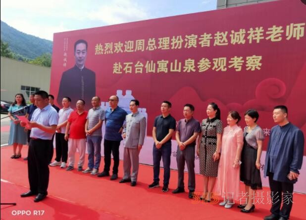 仙寓山泉（龍、壽、佛）硒礦泉水省代簽約在仙寓山舉行