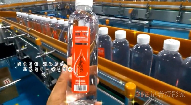 仙寓山泉（龍、壽、佛）硒礦泉水省代簽約在仙寓山舉行