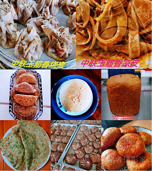 中聯玉筋香愿為萬家安康保駕護航