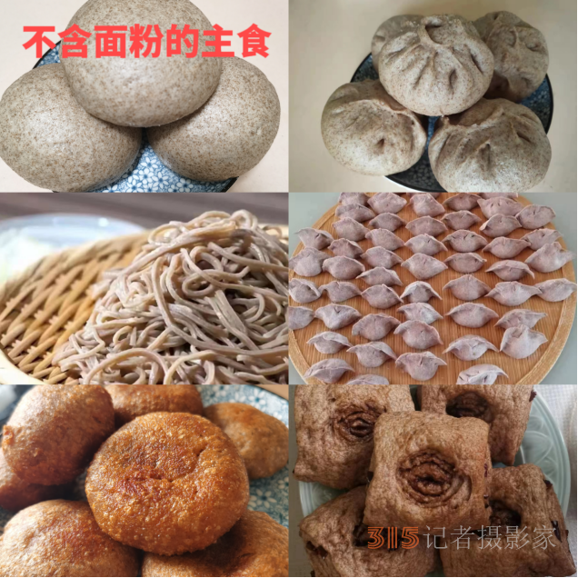 中聯玉筋香愿為萬家安康保駕護航