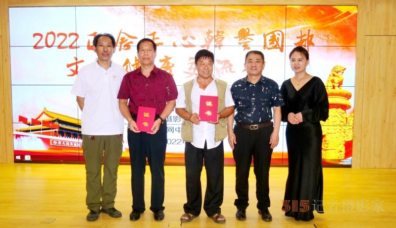 2022正念正心韓譽國都文化健康交流會在京舉行 2022正念正心韓譽國都文化健康交流會在京舉行