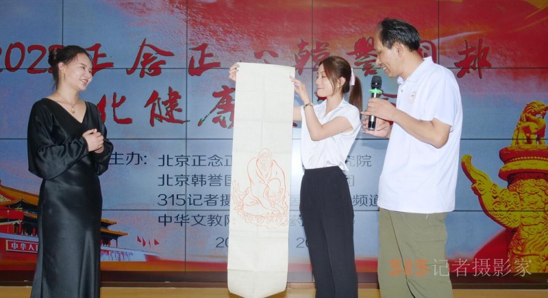 2022正念正心韓譽國都文化健康交流會在京舉行 2022正念正心韓譽國都文化健康交流會在京舉行