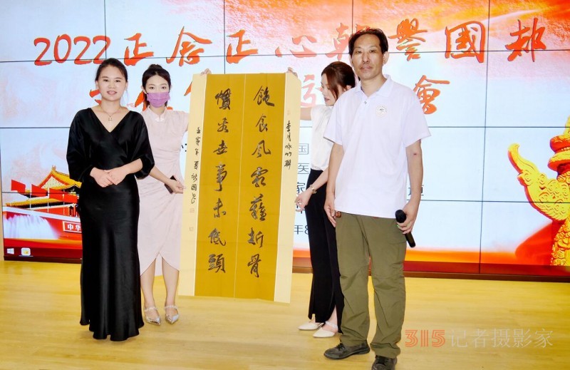2022正念正心韓譽國都文化健康交流會在京舉行 2022正念正心韓譽國都文化健康交流會在京舉行