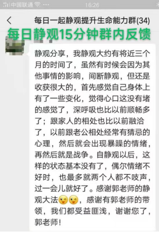打噴嚏、流鼻涕、鼻塞、呼吸困難、眼睛腫、耳朵癢——原來還有這樣出奇的療愈方法