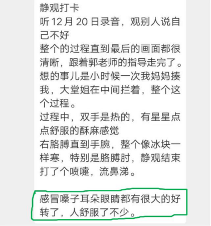 打噴嚏、流鼻涕、鼻塞、呼吸困難、眼睛腫、耳朵癢——原來還有這樣出奇的療愈方法