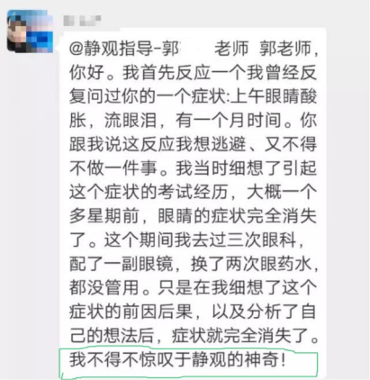 打噴嚏、流鼻涕、鼻塞、呼吸困難、眼睛腫、耳朵癢——原來還有這樣出奇的療愈方法