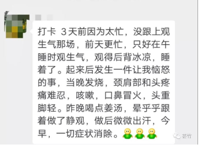 打噴嚏、流鼻涕、鼻塞、呼吸困難、眼睛腫、耳朵癢——原來還有這樣出奇的療愈方法