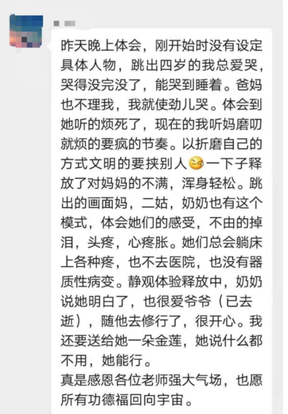 打噴嚏、流鼻涕、鼻塞、呼吸困難、眼睛腫、耳朵癢——原來還有這樣出奇的療愈方法