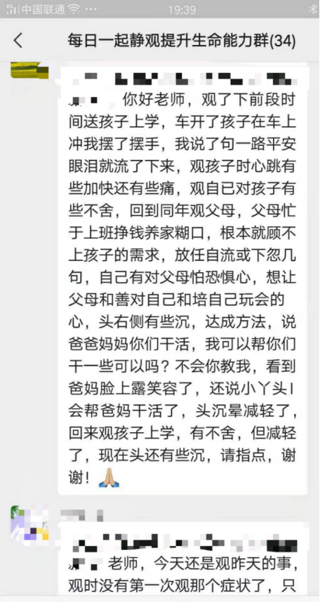 打噴嚏、流鼻涕、鼻塞、呼吸困難、眼睛腫、耳朵癢——原來還有這樣出奇的療愈方法