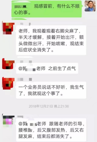 打噴嚏、流鼻涕、鼻塞、呼吸困難、眼睛腫、耳朵癢——原來還有這樣出奇的療愈方法