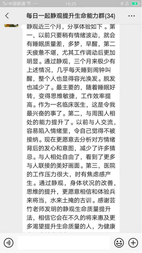 打噴嚏、流鼻涕、鼻塞、呼吸困難、眼睛腫、耳朵癢——原來還有這樣出奇的療愈方法