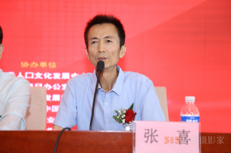 特效中醫(yī)藥產(chǎn)業(yè)發(fā)展論壇暨名老中醫(yī)經(jīng)驗技術交流會在北京隆重召開