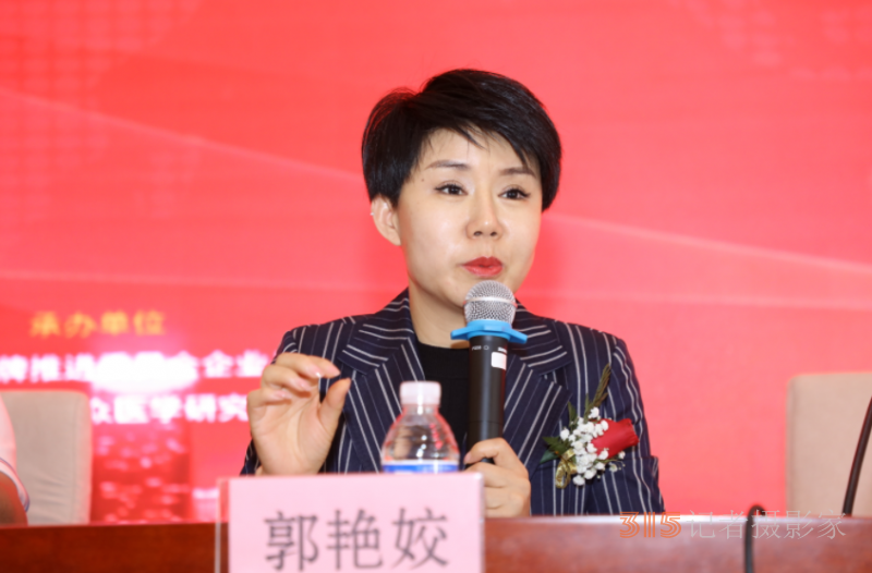 特效中醫(yī)藥產(chǎn)業(yè)發(fā)展論壇暨名老中醫(yī)經(jīng)驗技術交流會在北京隆重召開