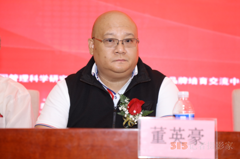 特效中醫(yī)藥產(chǎn)業(yè)發(fā)展論壇暨名老中醫(yī)經(jīng)驗技術交流會在北京隆重召開