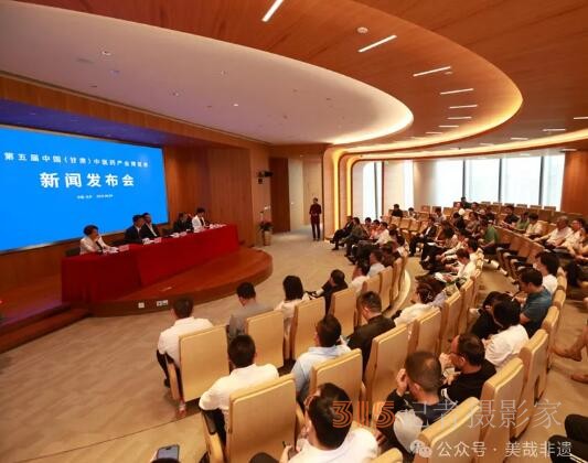 第五屆中國（甘肅）藥博會(huì)新聞發(fā)布會(huì)在京召開