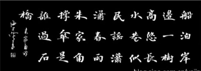 飛來生花筆灑落見風神——著名書法家沈鴻根先生藝術探微