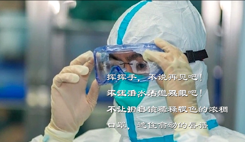 眾志成城抗疫情 文藝戰線在行動(九)著名作家蔡蘭茹