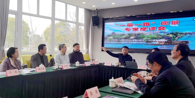 “一帶一路”文化藝術發展愿景專家座談會在上海新虹橋中國書法院舉行