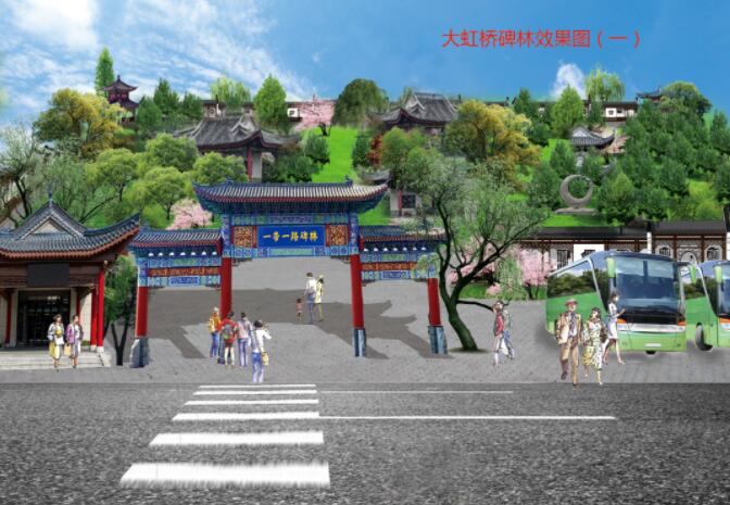 “一帶一路”文化藝術發展愿景專家座談會在上海新虹橋中國書法院舉行