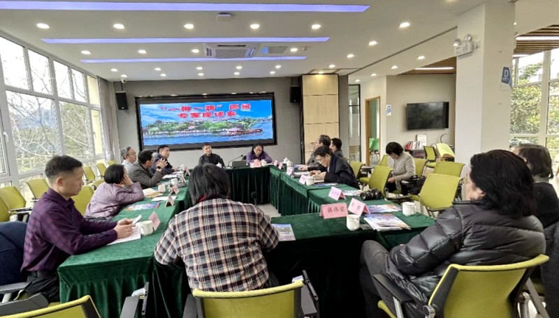 “一帶一路”文化藝術發展愿景專家座談會在上海新虹橋中國書法院舉行