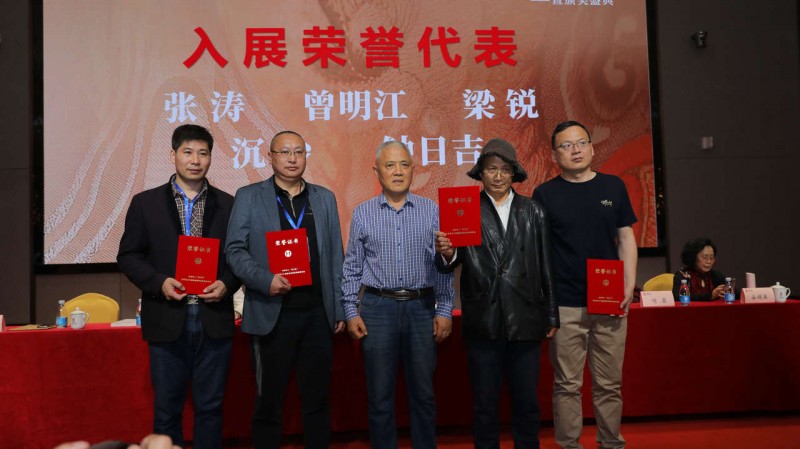 全球華人“和文化”文學(xué)藝術(shù)大展賽展覽頒獎系列活動圓滿舉辦