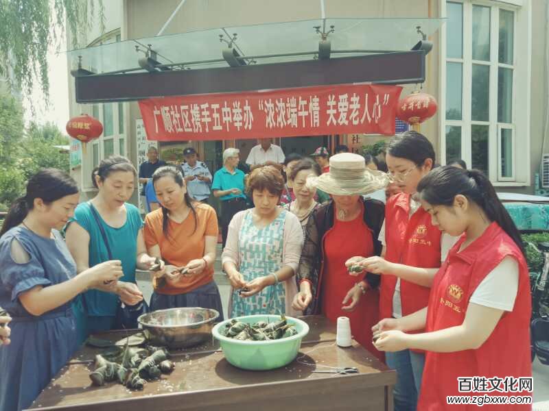 “濃濃端午情 關愛老人心”