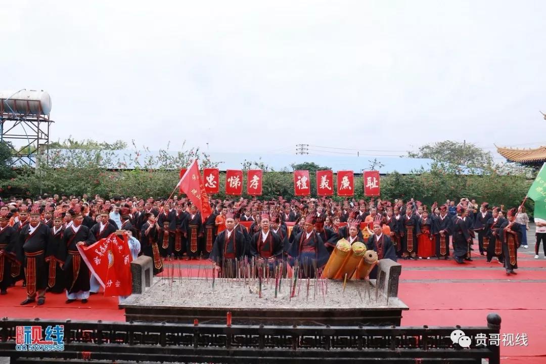 海口林氏宗親總會舉辦2019海南林氏宗親祭祀大典