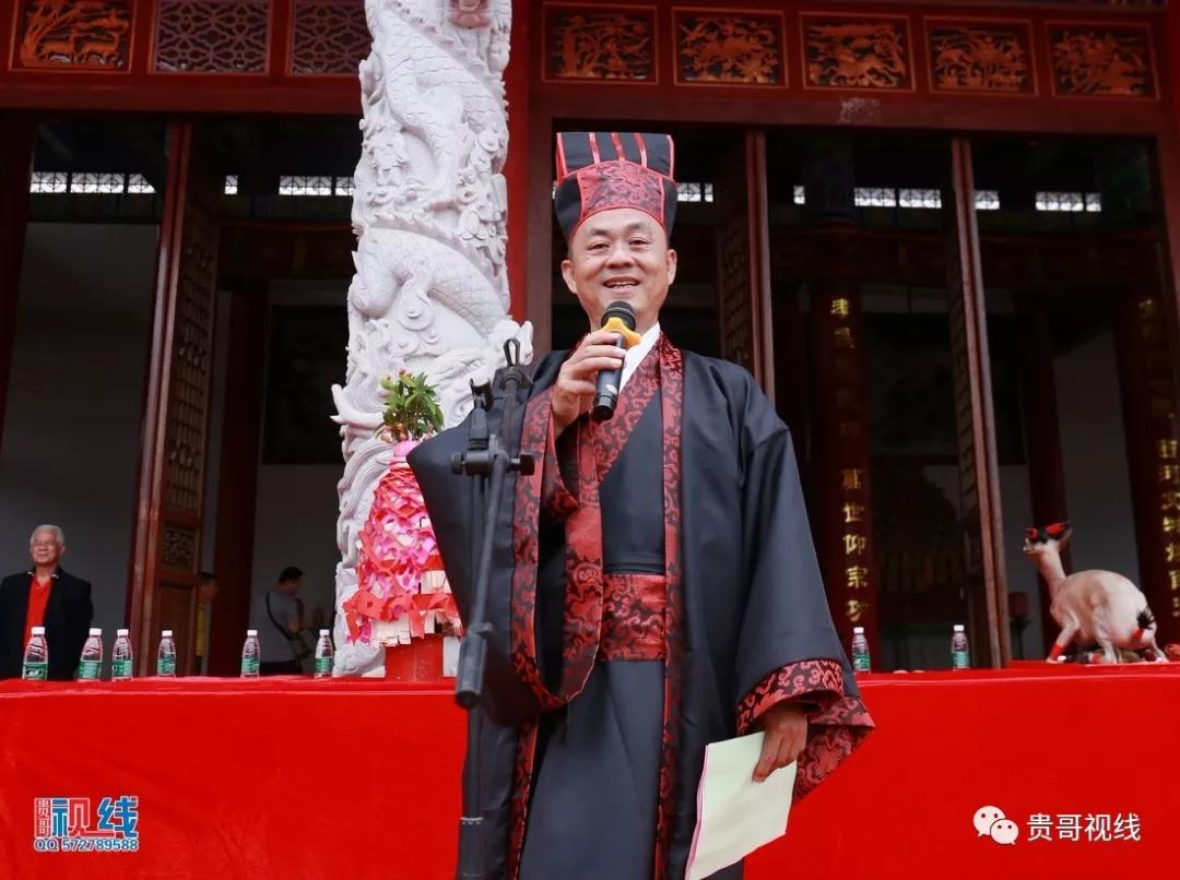 海口林氏宗親總會舉辦2019海南林氏宗親祭祀大典