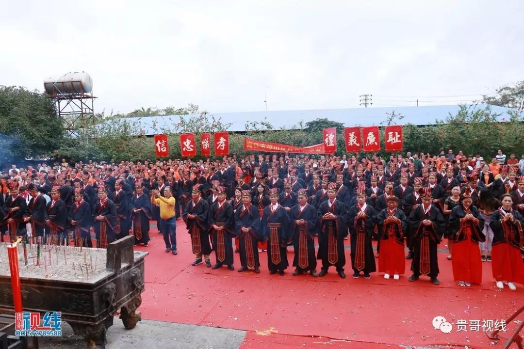 海口林氏宗親總會舉辦2019海南林氏宗親祭祀大典