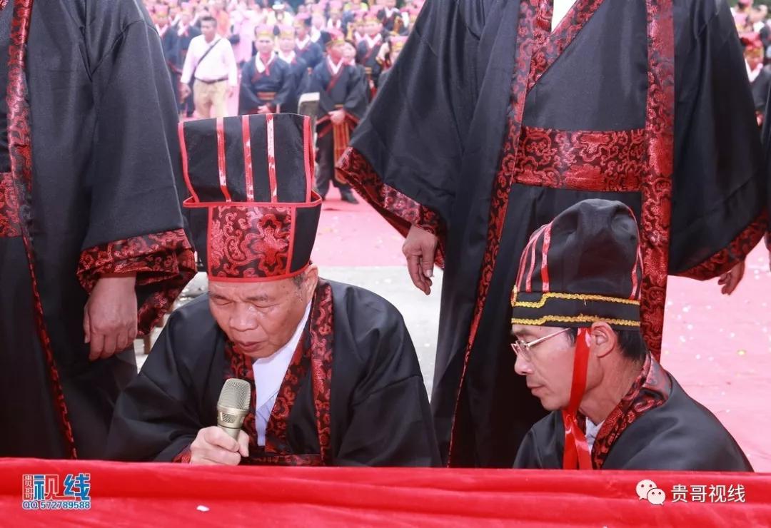 海口林氏宗親總會舉辦2019海南林氏宗親祭祀大典