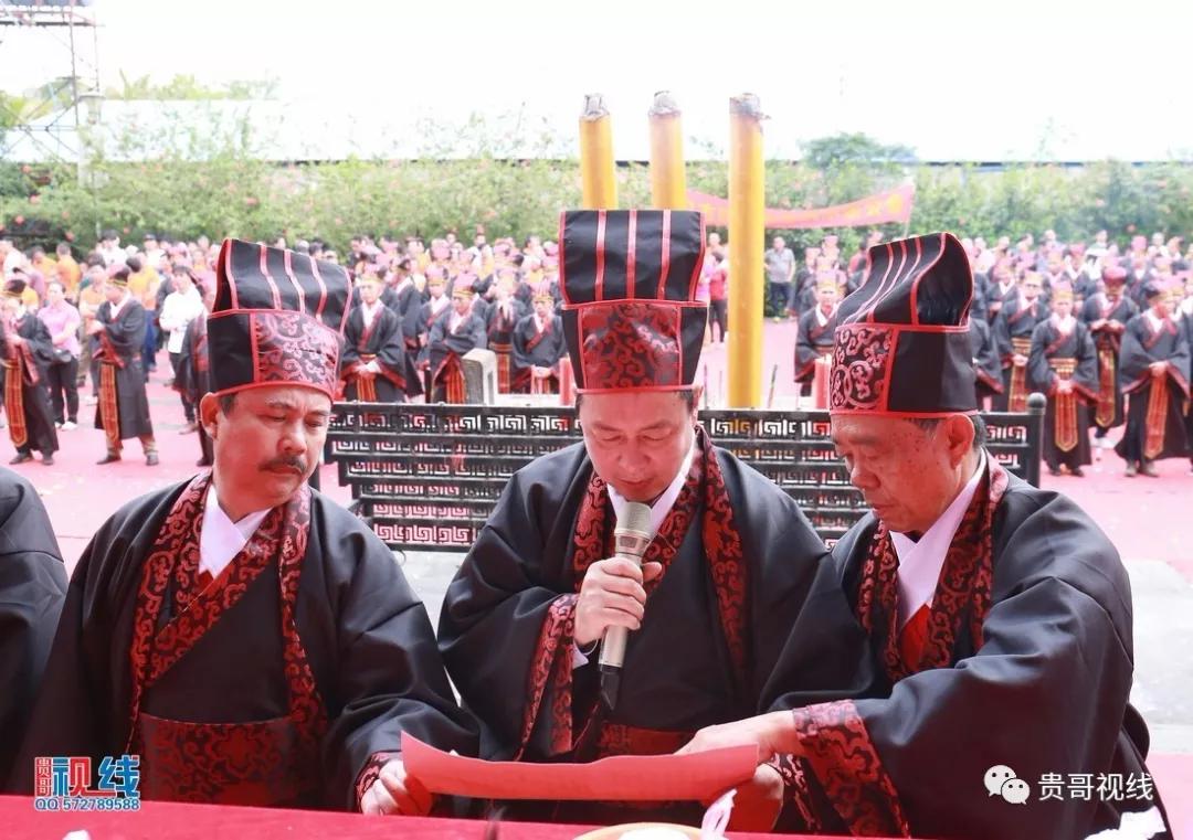 海口林氏宗親總會舉辦2019海南林氏宗親祭祀大典