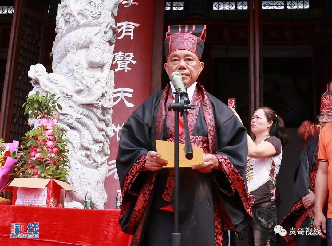 海口林氏宗親總會舉辦2019海南林氏宗親祭祀大典